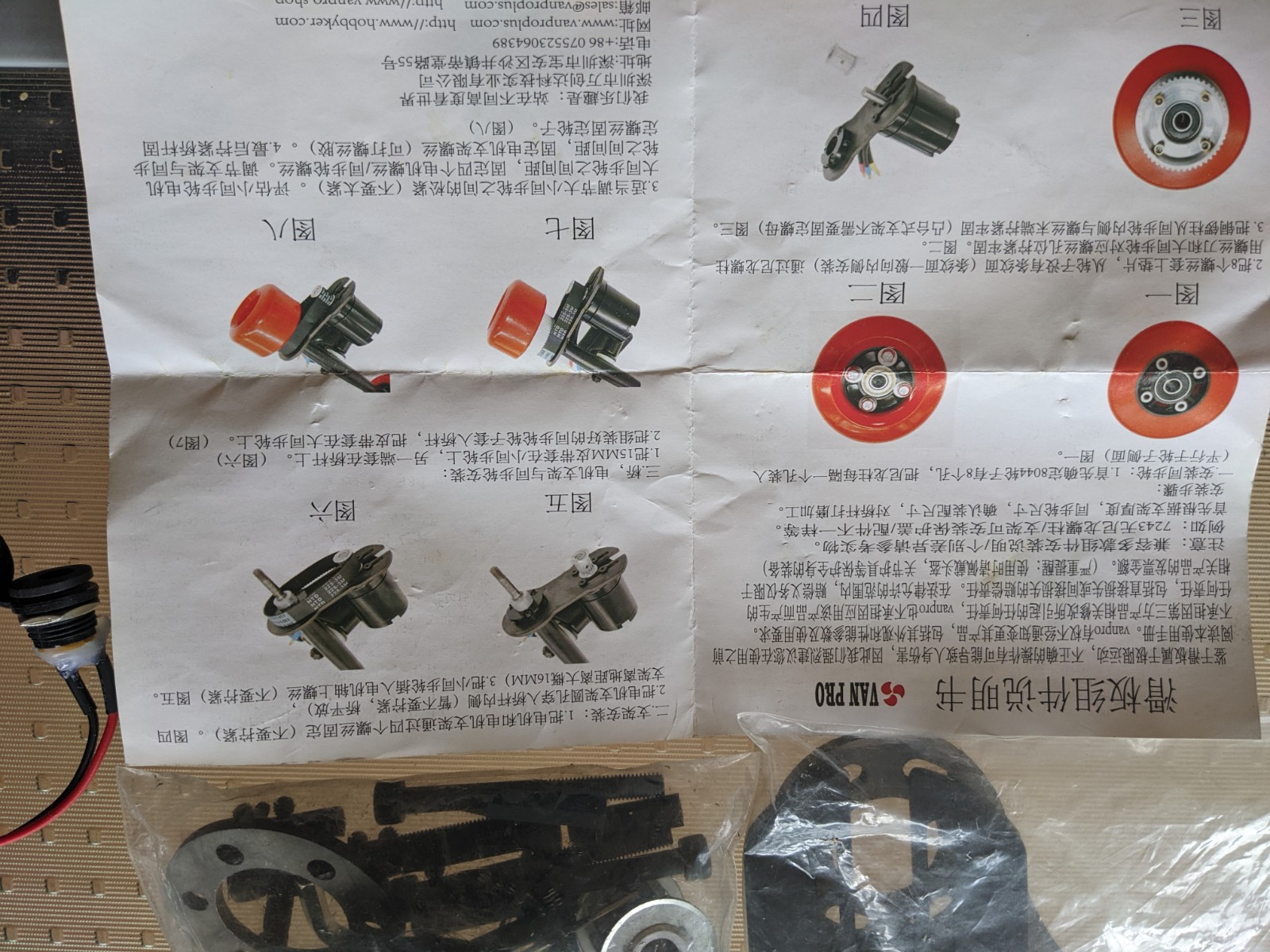 PXL_20211218_080156275.jpg